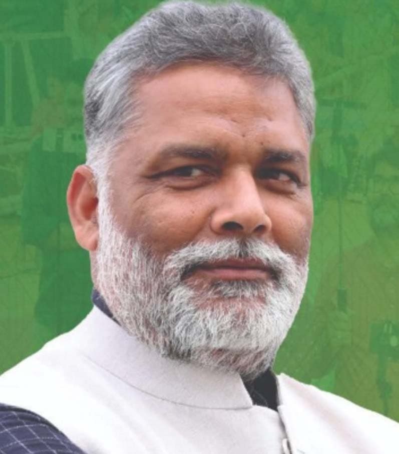 बिहार के विकास से जुड़े महत्वपूर्ण मुद्दों को नजरअंदाज कर गये पीएम : पप्पू यादव
