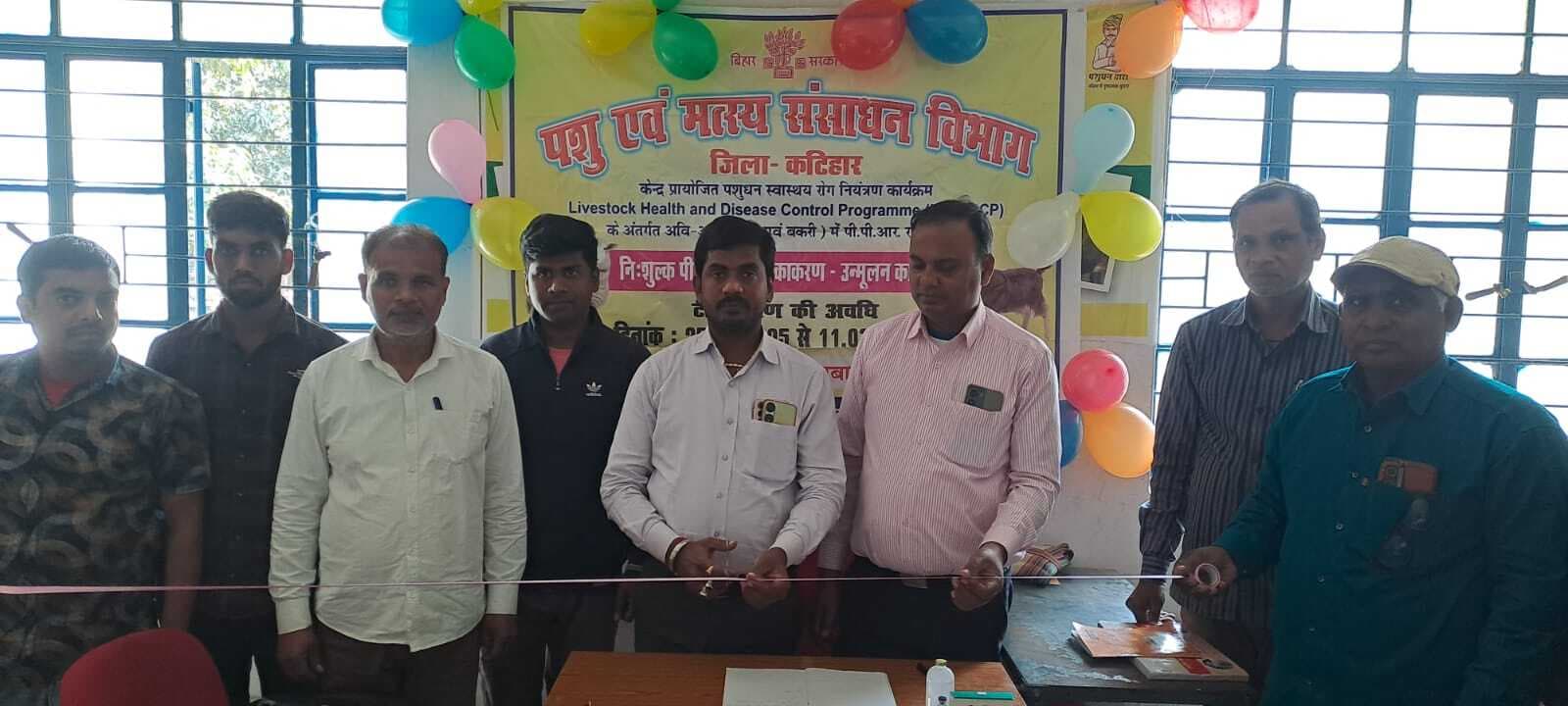 मुख्य पार्षद ने पशु टीकाकरण कार्यक्रम का फीता काटकर किया शुभारंभ