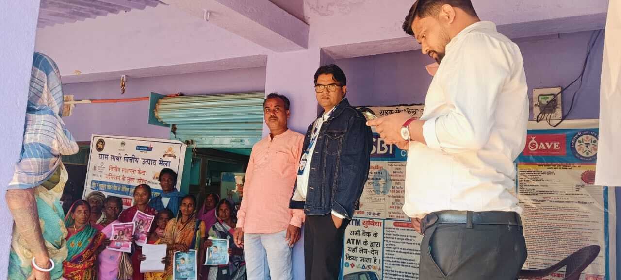 वित्तीय साक्षरता शिविर में दी गयी जानकारी