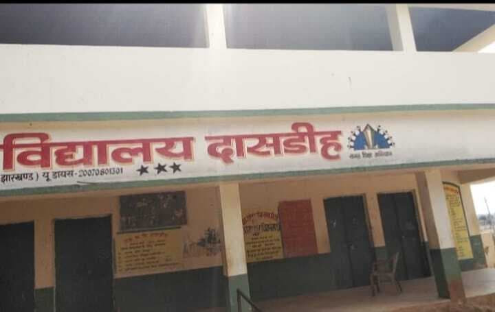 विद्यालय बंद रहने पर बीइइओ ने मांगा स्पष्टीकरण