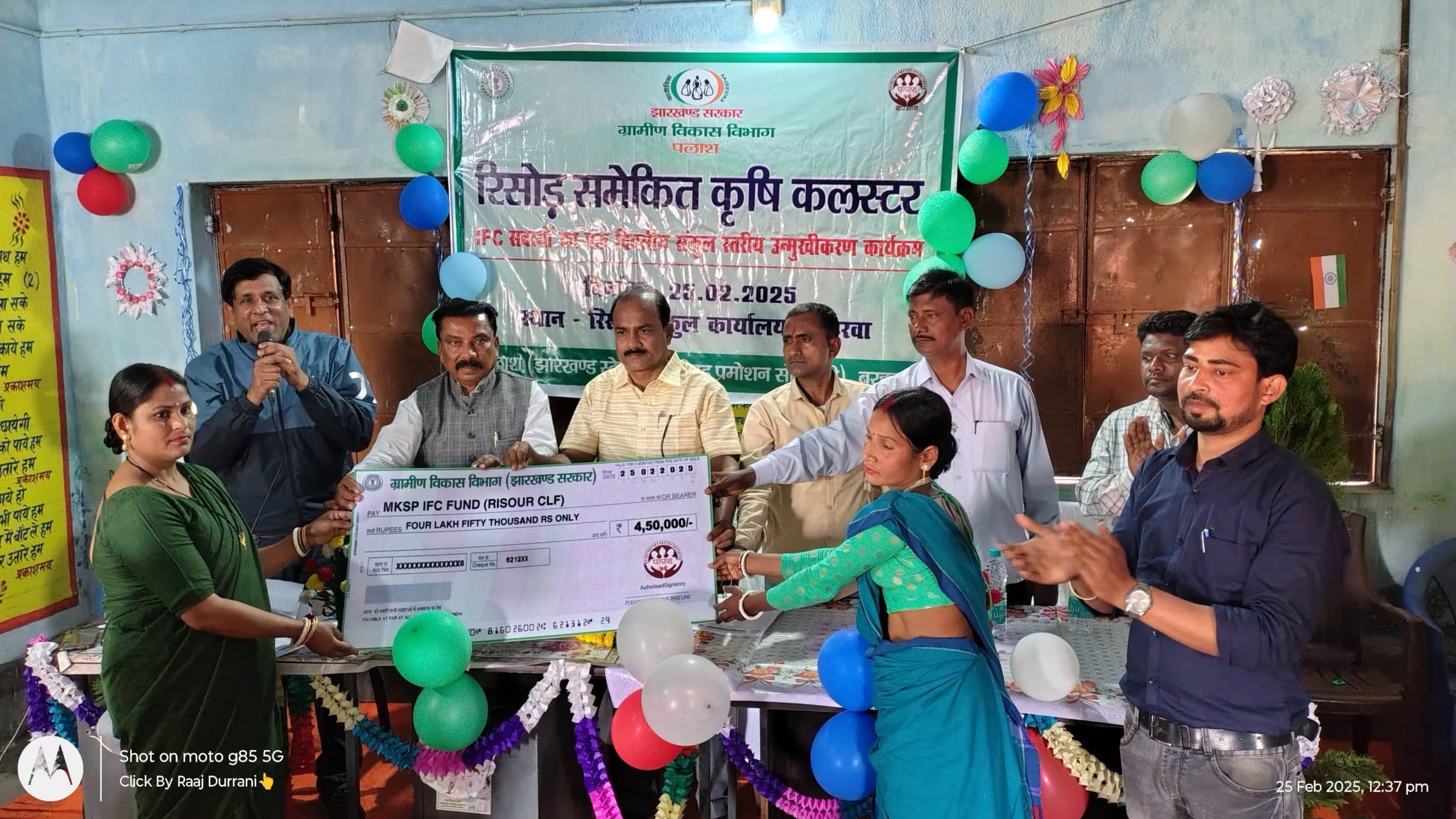 समेकित कृषि संकुल प्रशिक्षण कार्यक्रम में किसानों को मिली नयी दिशा