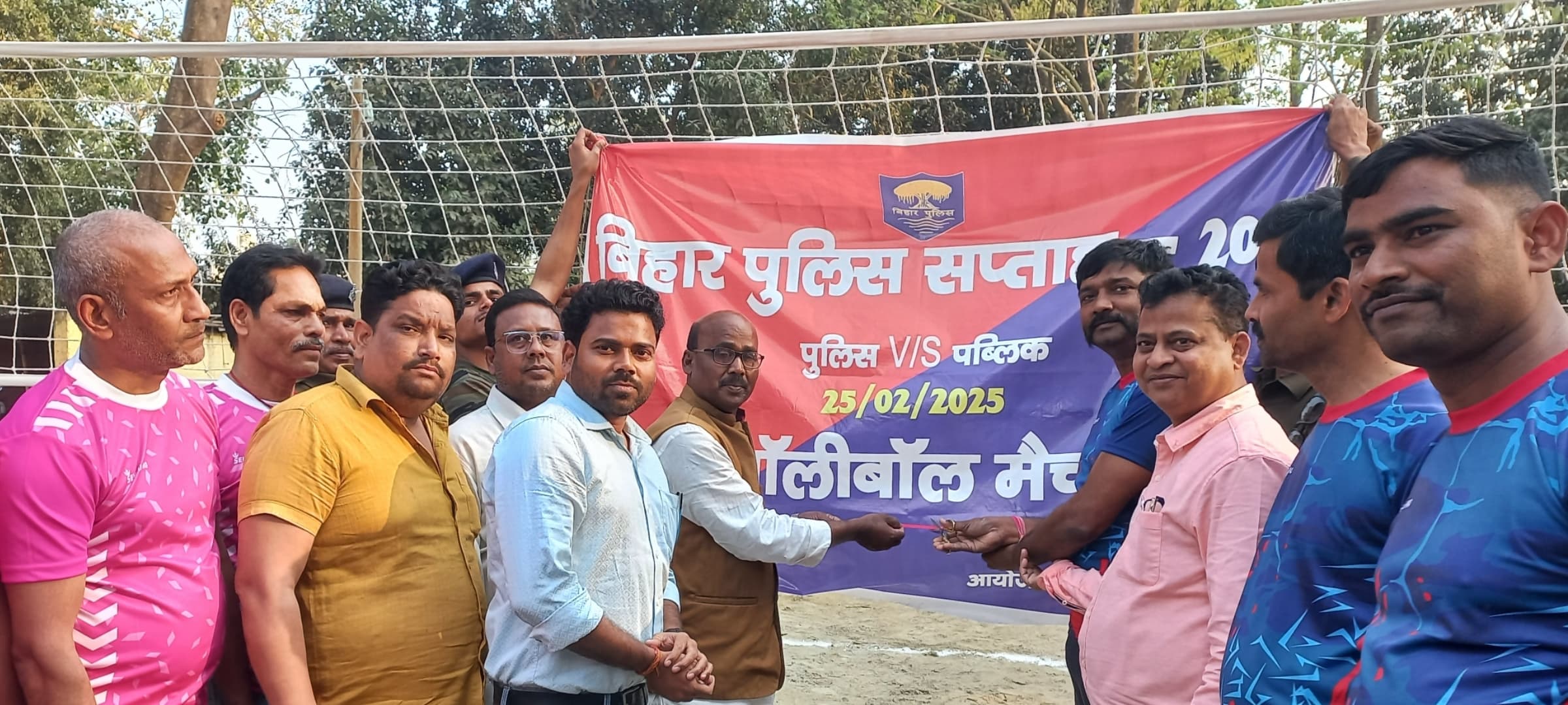 बिहार पुलिस सप्ताह पर पब्लिक-पुलिस वॉलीबॉल की चैंपियन बनी पुलिस टीम