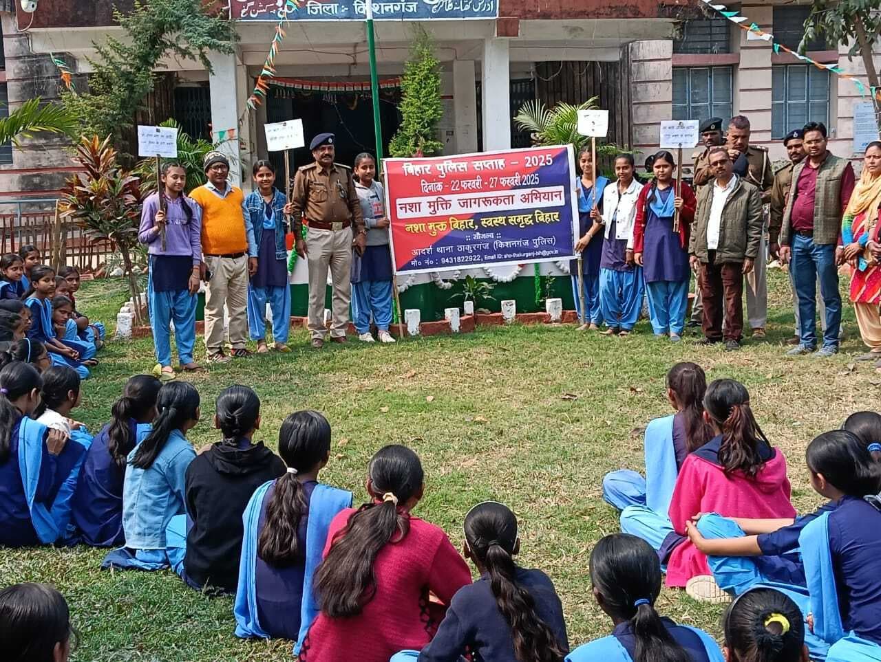 नशे के खिलाफ निकाली गयी जागरूकता रैली