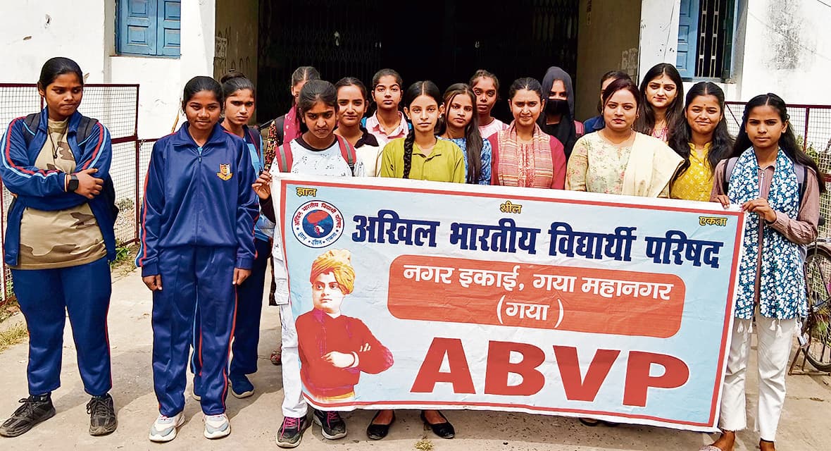 Gaya News : कॉलेजों में महिला छात्रावास व कॉमन रूम की स्थिति खराब