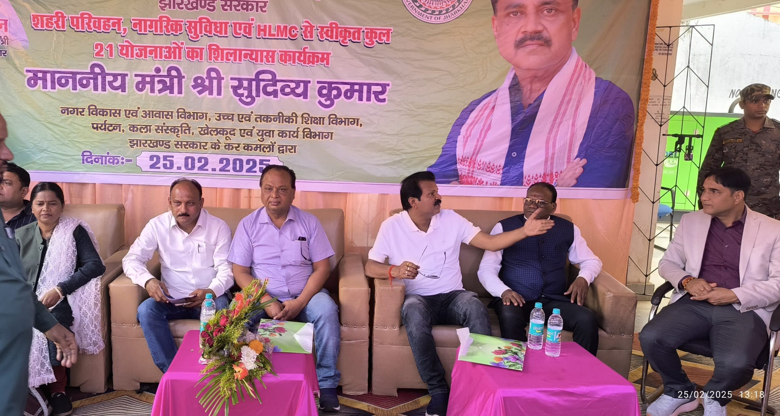 Girirdih News : 1.71 करोड़ रुपये से बदलेगी निगम क्षेत्र की सूरत, धरातल पर उतरेंगी 21 योजनाएं