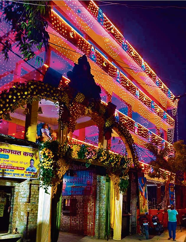 Hajipur News : बाबा पातालेश्वरनाथ मंदिर से भव्य शिव बरात आज, केंद्रीय मंत्री नित्यानंद राय होंगे गाड़ीवान