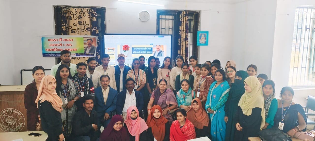 Darbhanga News: बच्चियां एवं महिलाएं होती मानव तस्करी की शिकार