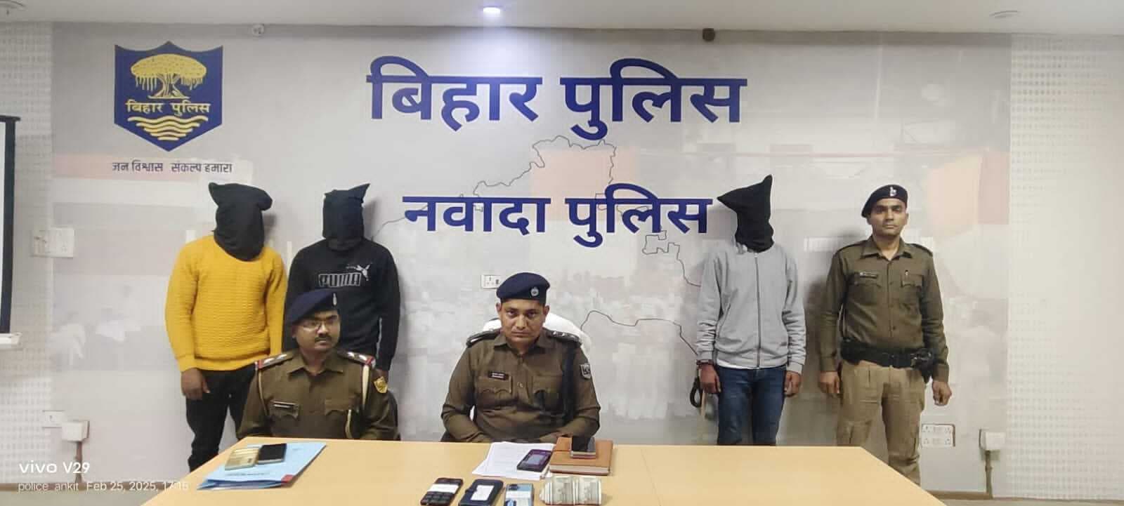 गया के व्यापारी से लूट के मामले का खुलासा, तीन गिरफ्तार