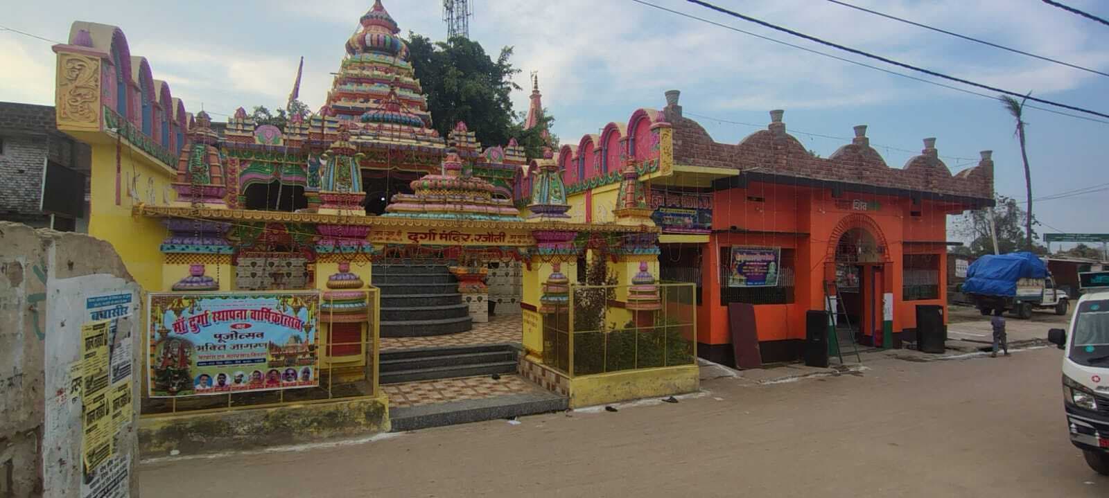 मड़वा भात संपन्न, आज रजौली में निकलेगी भगवान शिव की बरात