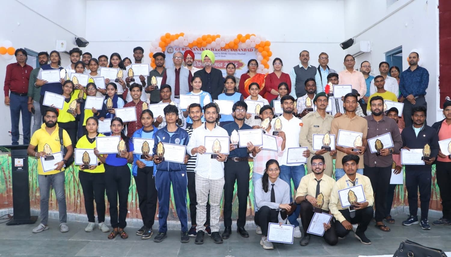 Dhanbad News: जीएन कॉलेज के 192 विद्यार्थी सम्मानित