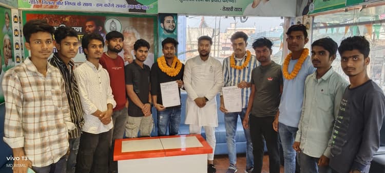 अमौर प्रखंड में छात्र राजद की नयी टीम गठित, अबु नसर बने प्रखंड अध्यक्ष