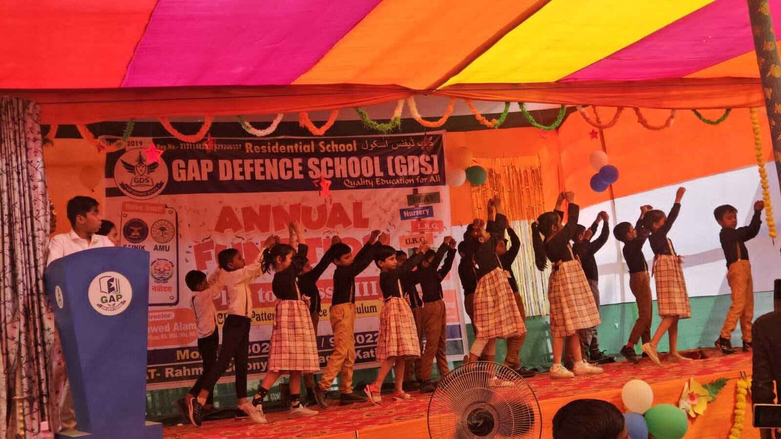 गैप डिफेंस स्कूल में सांस्कृतिक कार्यक्रम आयोजित