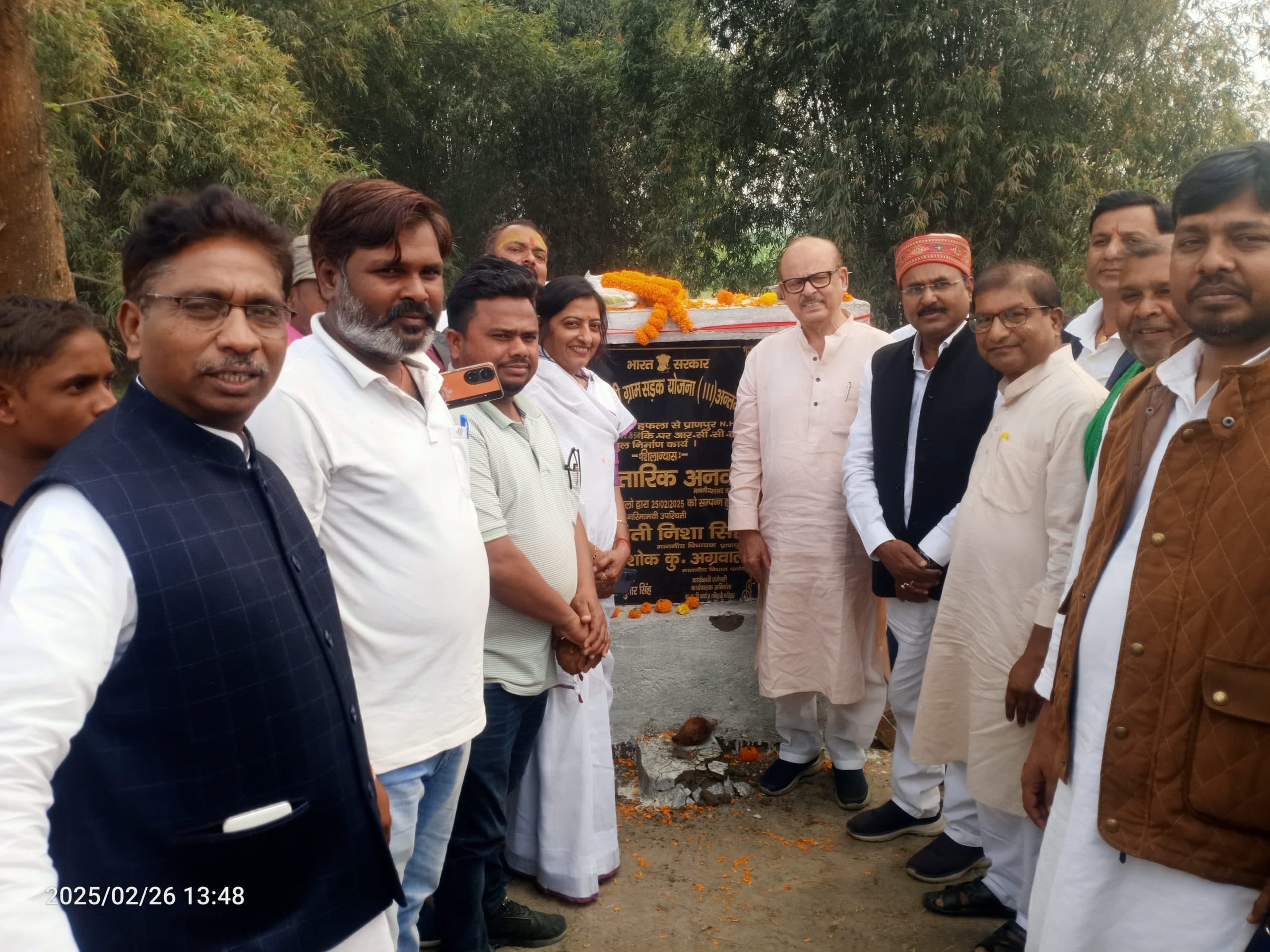 मदनसाही लोहा पुल की जगह 4.92 करोड़ से पुल निर्माण होगा