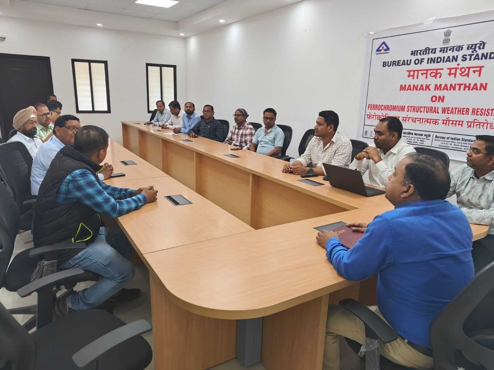 Jamshedpur News : फेरो मिश्र धातुओं के मानकों पर मानक मंथन सत्र आयोजित