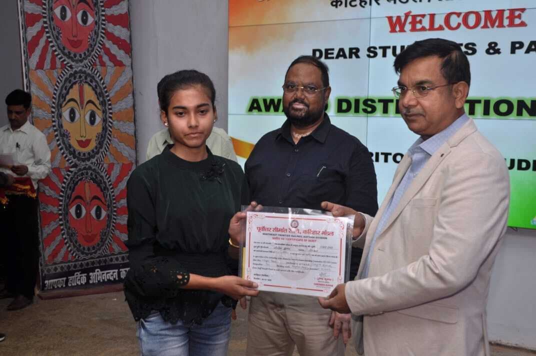 46 मेघावी छात्रों को 10 हजार नकद पुरस्कार व प्रमाण पत्र देकर डीआरएम ने किया सम्मानित