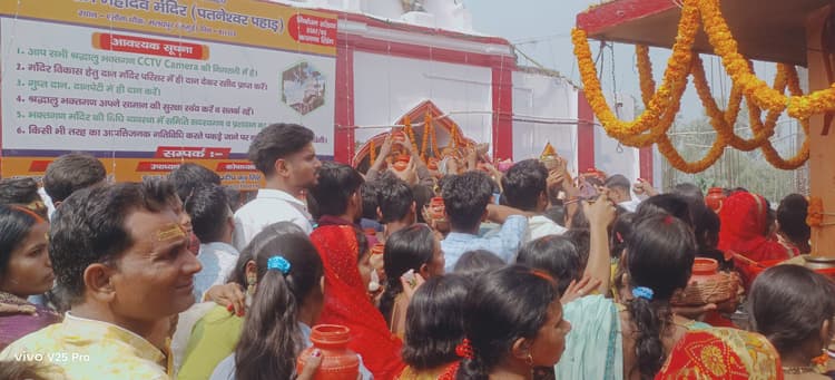 शिव की बारात का भक्तों ने किया स्वागत