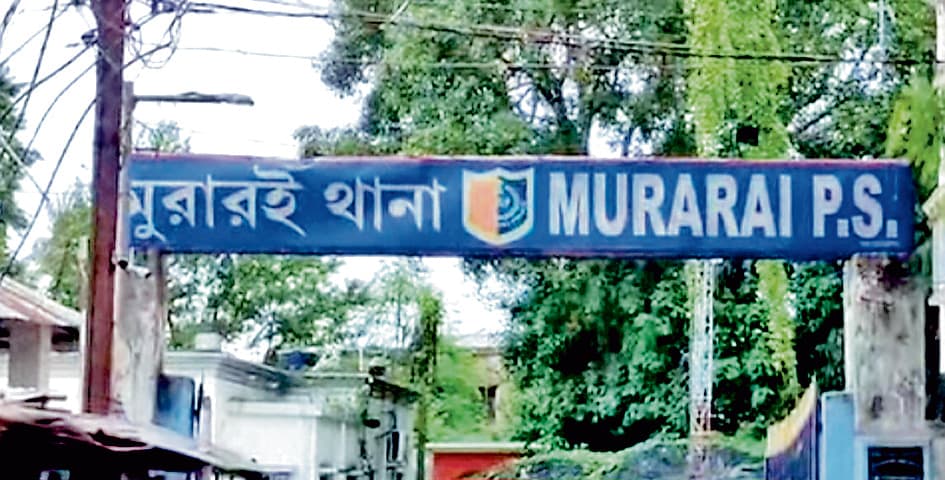 मूक-बधिर महिला से दुष्कर्म का आरोप, तृणमूल नेता फरार