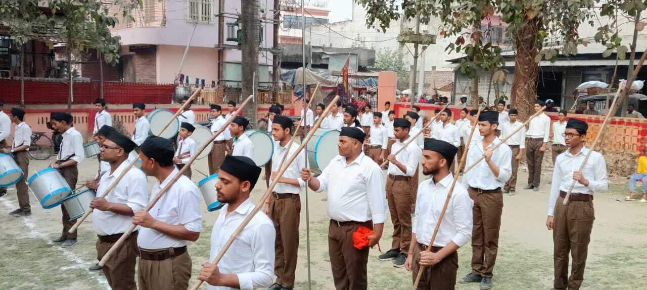 आरएसएस ने मनाया घोष दिवस