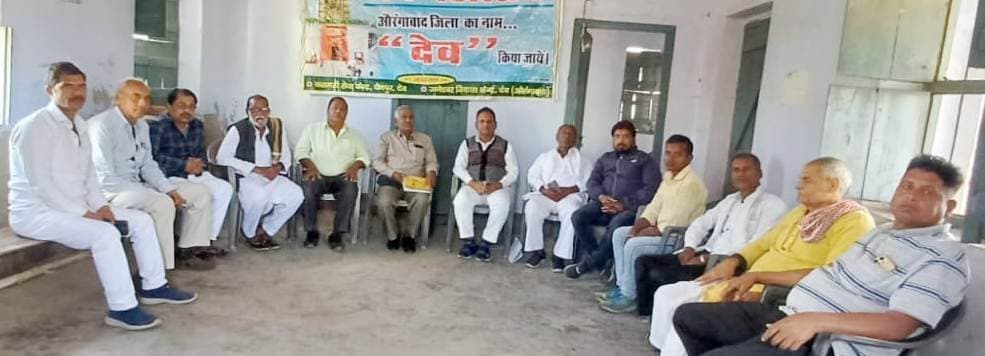 Aurangabad News : 1992 से हो रही मेडिकल कॉलेज स्थापना की मांग