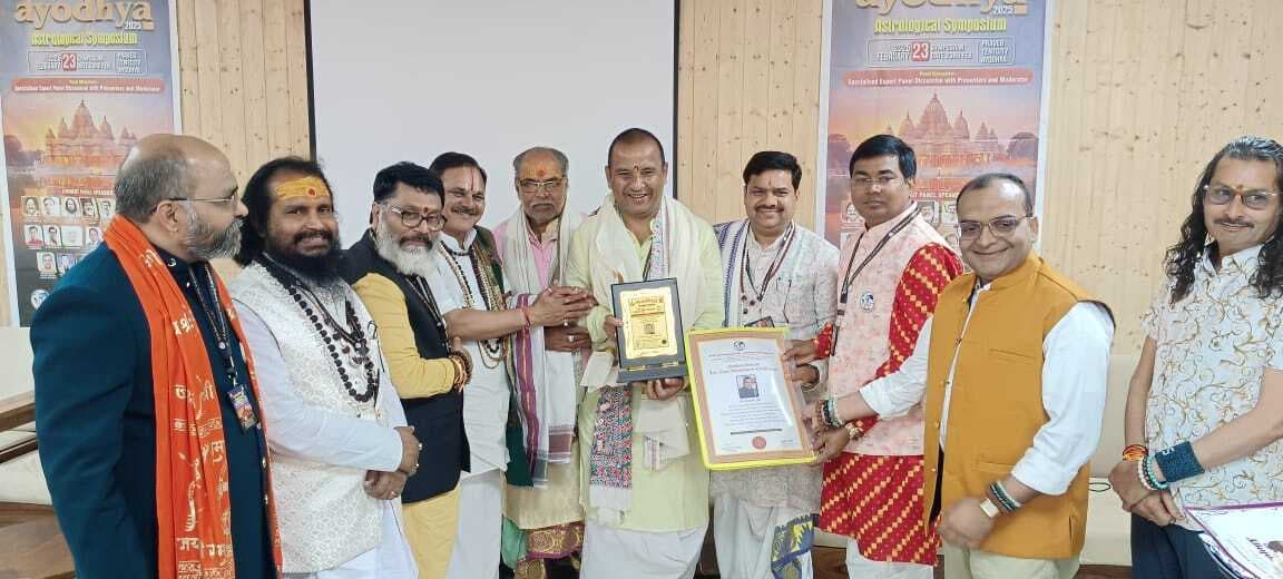 Madhubani News : डॉ. राजनाथ झा ‘अयोध्या गौरव’ सम्मान से सम्मानित