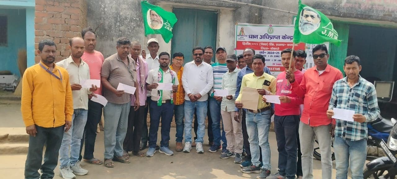 Bokaro News : झामुमो की हिसीम व मंजूरा पंचायत कमेटी गठित