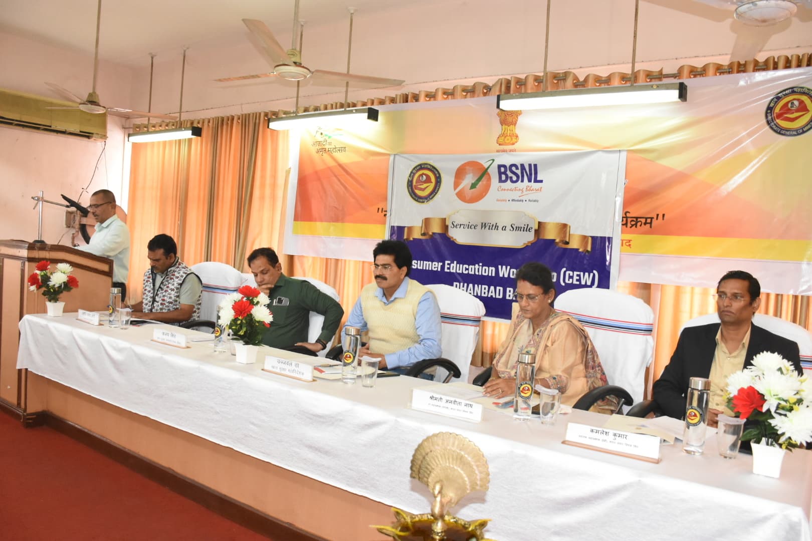 Dhanbad News : साइबर क्राइम के बढ़ते खतरे को लेकर सतर्कता जरूरी : डीजी