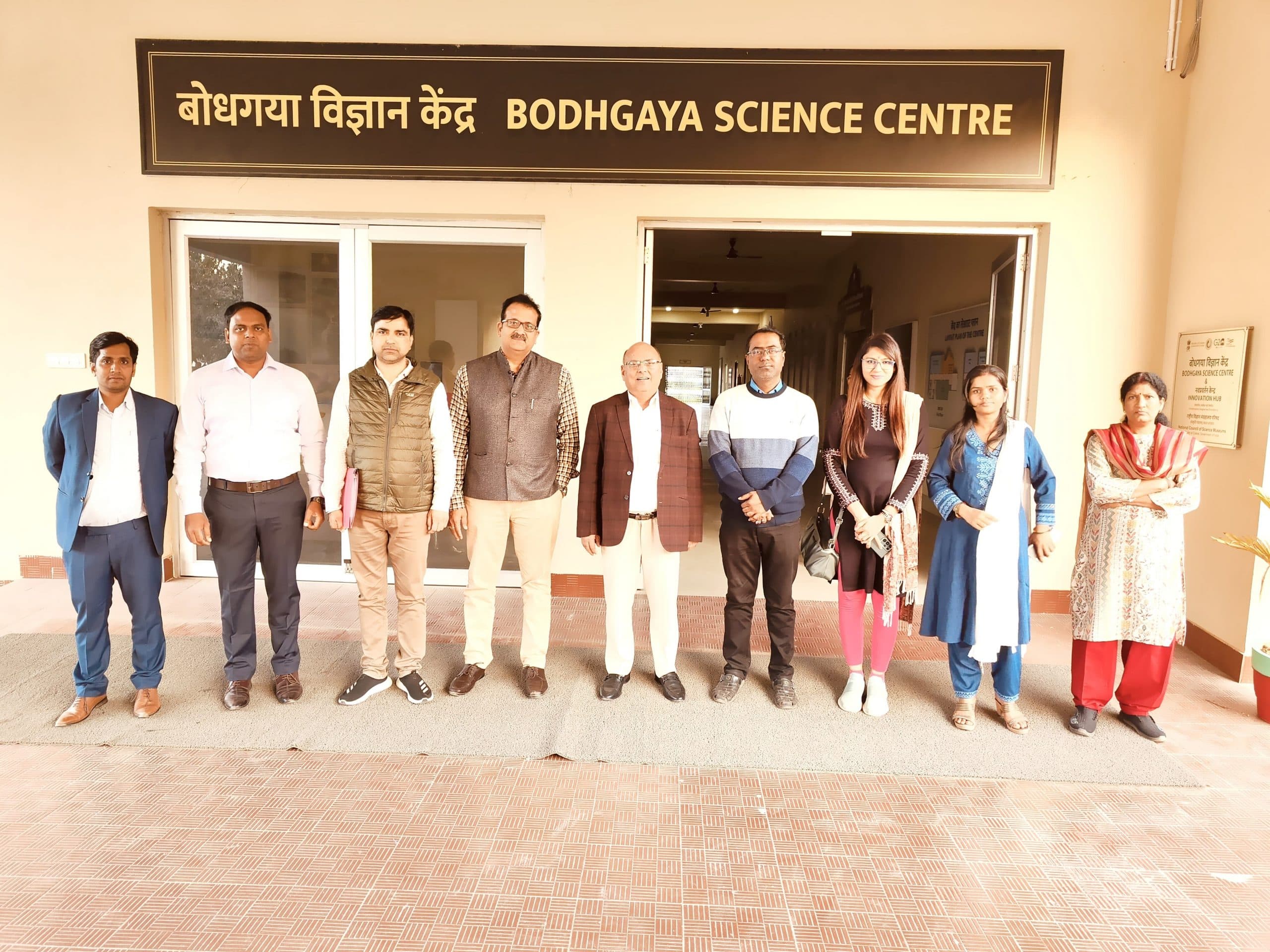 आज से बोधगया स्थित सब रीजनल साइंस सेंटर का भ्रमण कर सकेंगे आम लोग