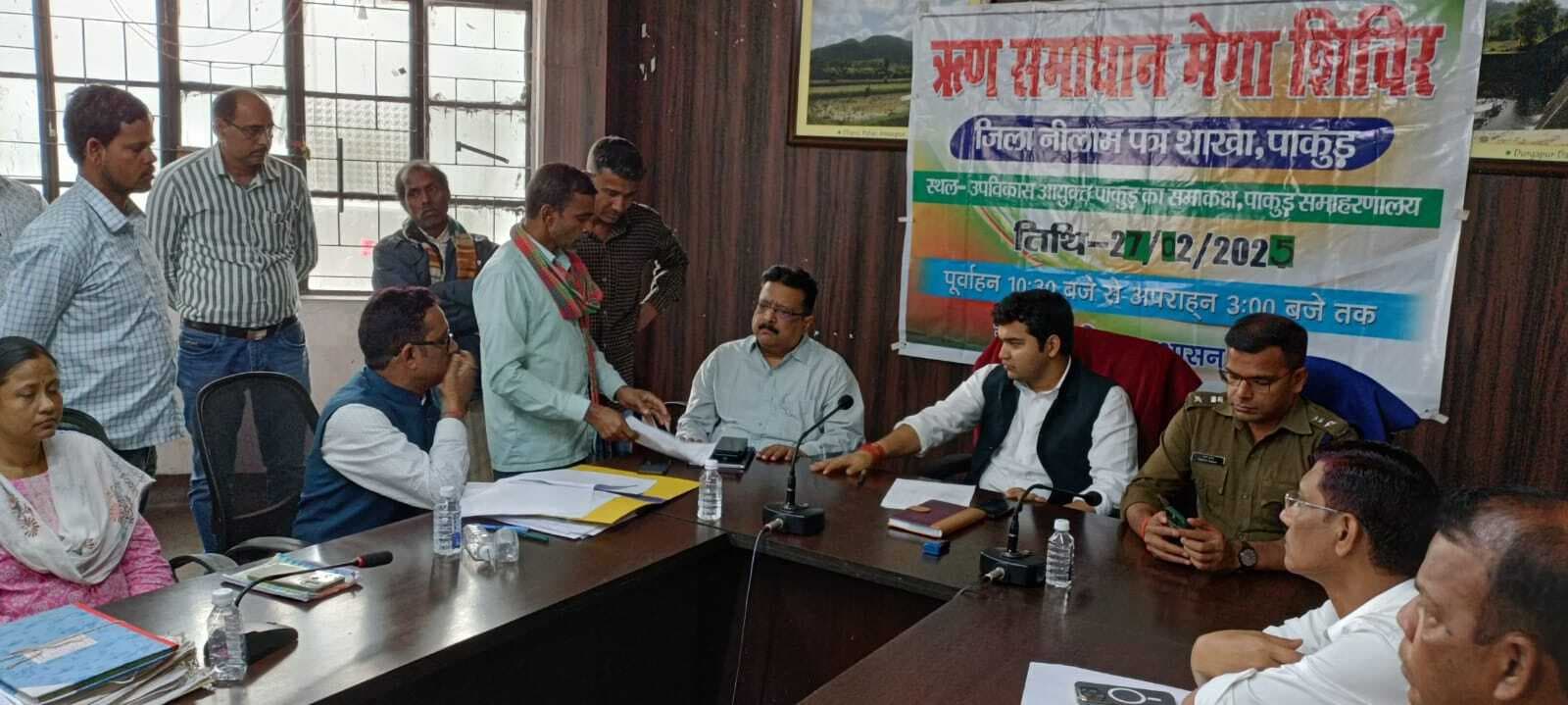 नीलाम-पत्र वाद में 1.27 करोड़ रुपये की हुई वसूली