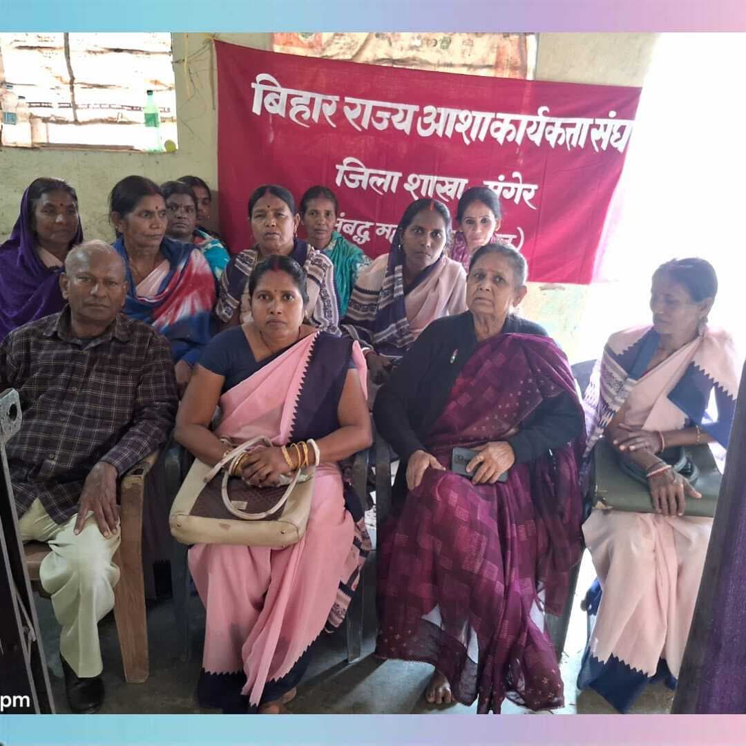 पटना में आयोजित समागम में शामिल होंगी आशा