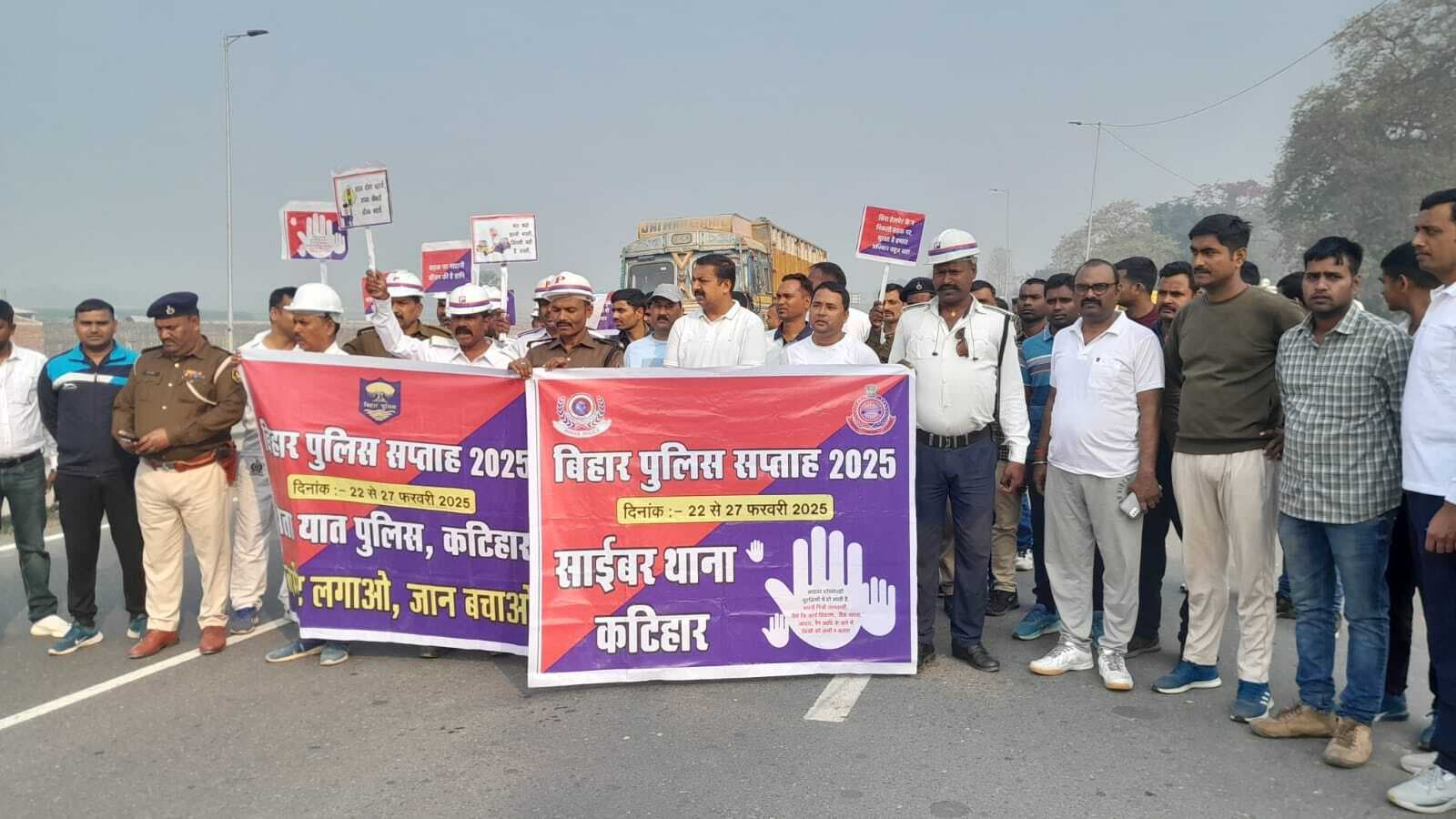 मैराथन दौड़ का किया गया आयोजन