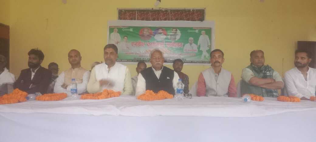 एनडीए कार्यकर्ताओं की हुई बैठक, आगामी चुनाव पर हुई चर्चा