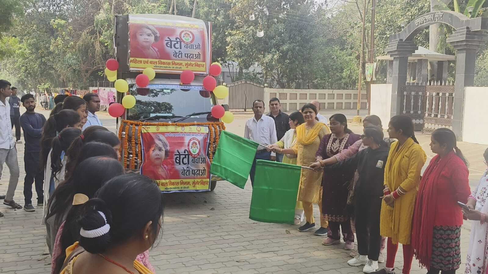 बेटी बचाओ-बेटी पढ़ाओ को बढ़ावा देने निकाला रथ