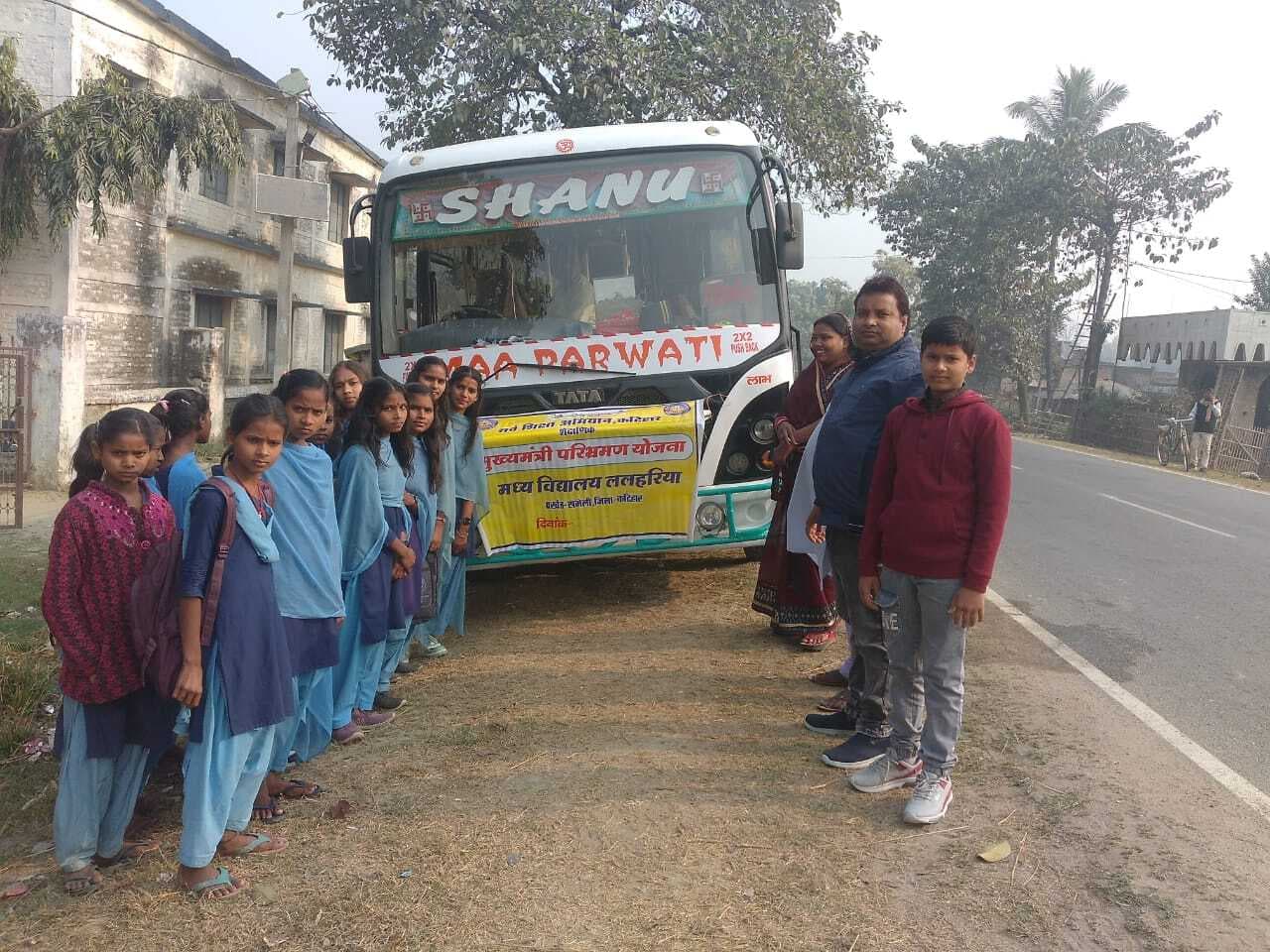 मवि लालहरिया के छात्रों को कराया भ्रमण