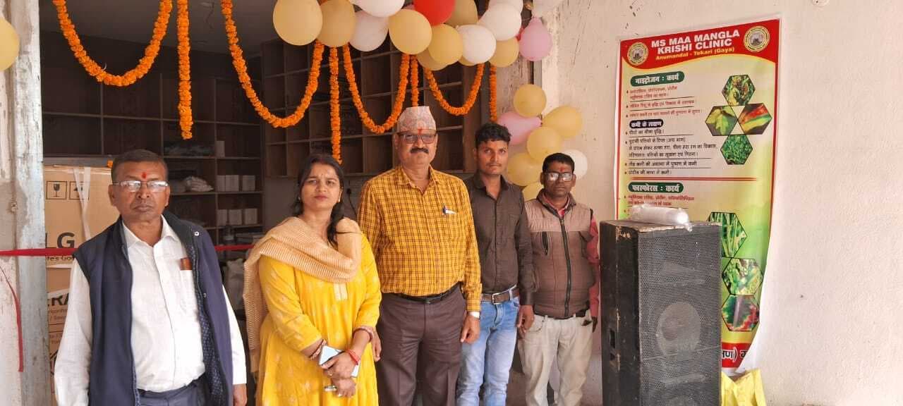 सहायक निदेशक पौधा संरक्षण ने किया दो केंद्रों का उद्घाटन