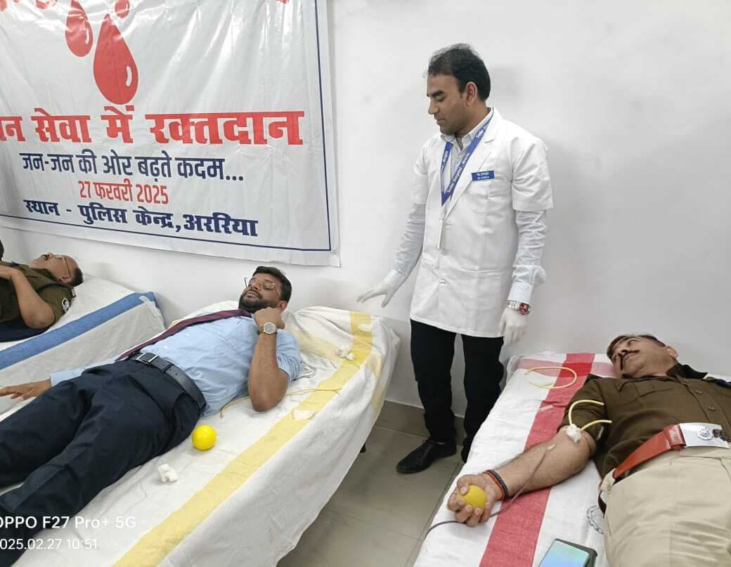 डीएम, एसपी सहित अन्य पुलिस अधिकारी व कर्मियों ने किया रक्तदान