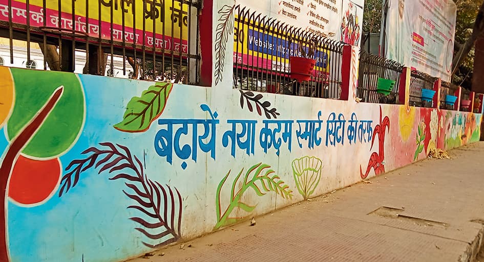 Chapra News : स्वच्छता सर्वे के लिए छपरा आयेगी केंद्रीय टीम, रैंकिंग सुधारने में जुटा नगर प्रशासन