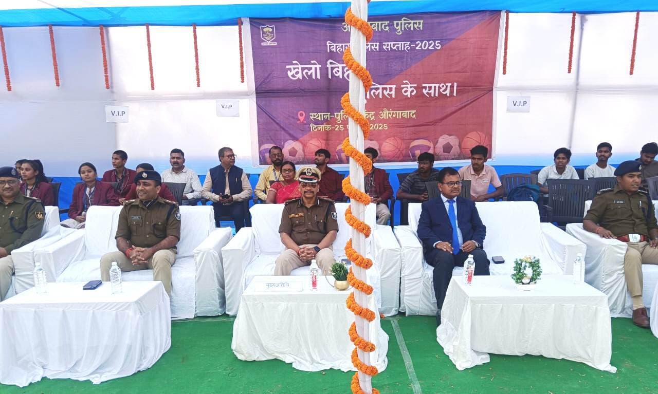 Aurangabad News : बड़ेम थाना भवन का आइ जी ने किया लोकार्पण