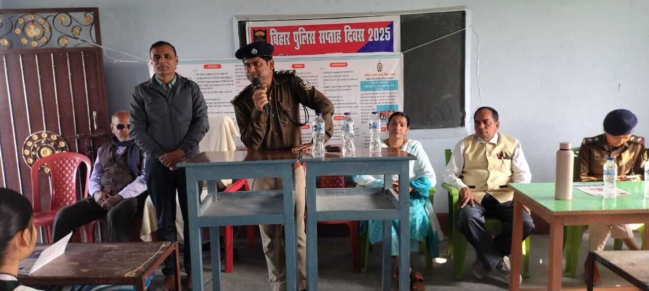 सैनिक स्कूल में मनाया गया पुलिस सप्ताह दिवस