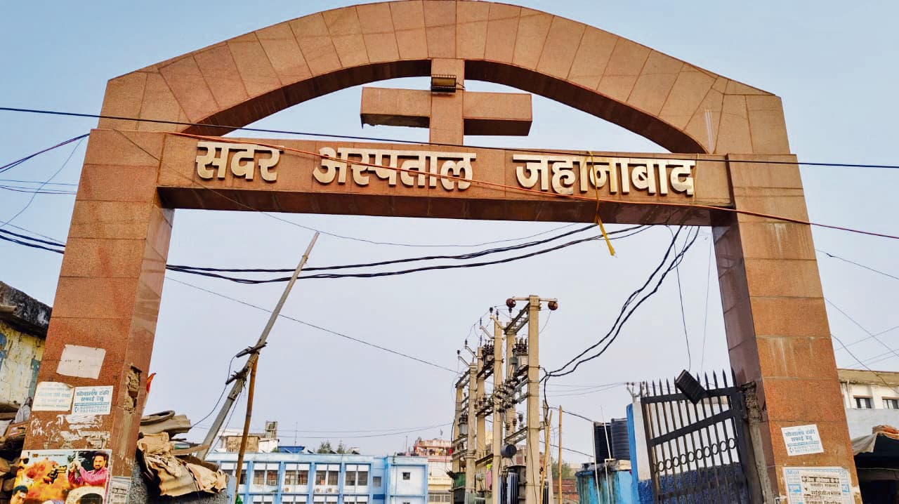 दो महीने से सदर अस्पताल में नहीं चल रही है आंख की ओपीडी