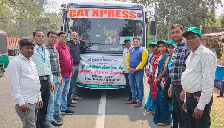 Bokaro News : बोकारो जिले के 30 किसान ओडिशा में उन्नत कृषि तकनीक का लेंगे प्रशिक्षण