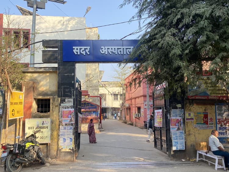 Giridih News :सदर अस्पताल में मरीजों को नहीं मिल रही सीटी स्कैन की सुविधा