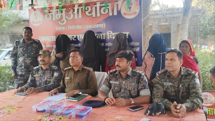 Giridih News :मानव तस्करी के चार आरोपी गिरफ्तार