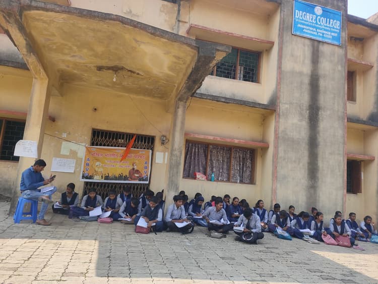 chaibasa news: प्राचार्य की उपस्थिति की जांच कर अनुशासनात्मक कार्यवाही हो : एबीवीपी