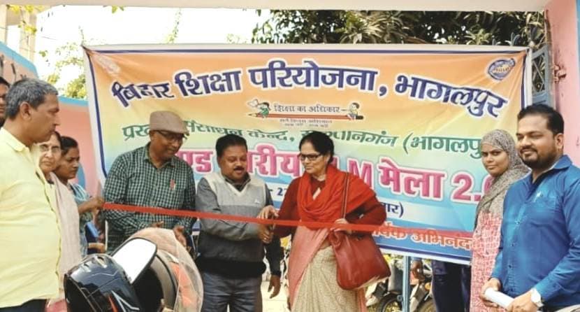 Bhagalpur news टीएलएम मेला में सर्वश्रेष्ट टीएलएम का चयन