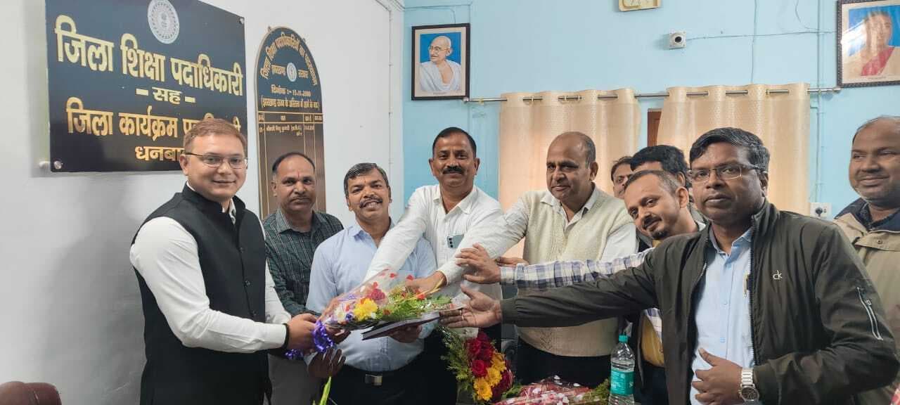 Dhanbad News: नये डीइओ अभिषेक झा ने लिया पदभार