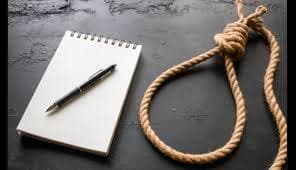 उम्मीद से परे था रिजल्ट, छात्र ने काटी नस