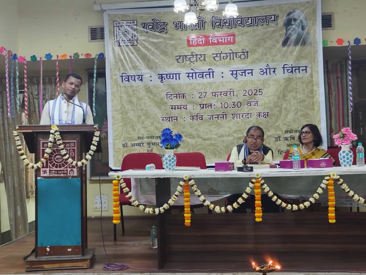 Education News : कृष्णा सोबती का लेखन संघर्ष का लेखन है : डॉ मुंडा
