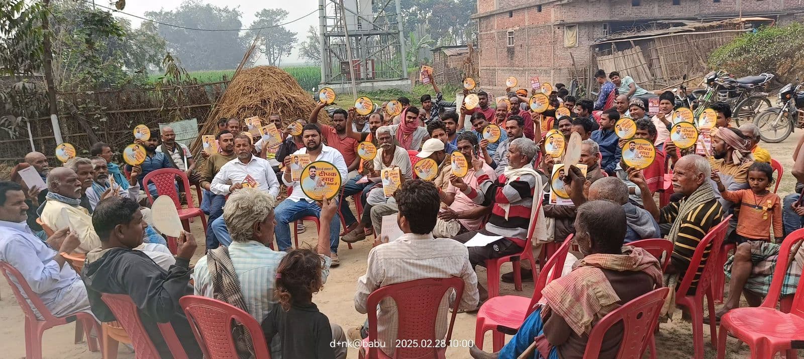 09 मार्च को आयोजित वैश्य अधिकार रैली की सफलता को लेकर हुई बैठक