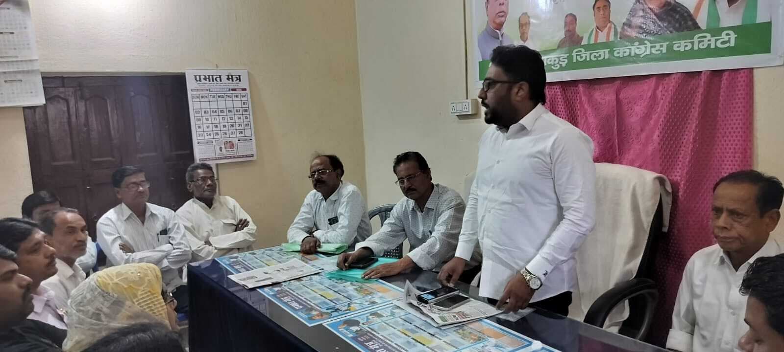 कांग्रेस के प्रदेश महासचिव ने कार्यकर्ताओं की सुनी समस्याएं