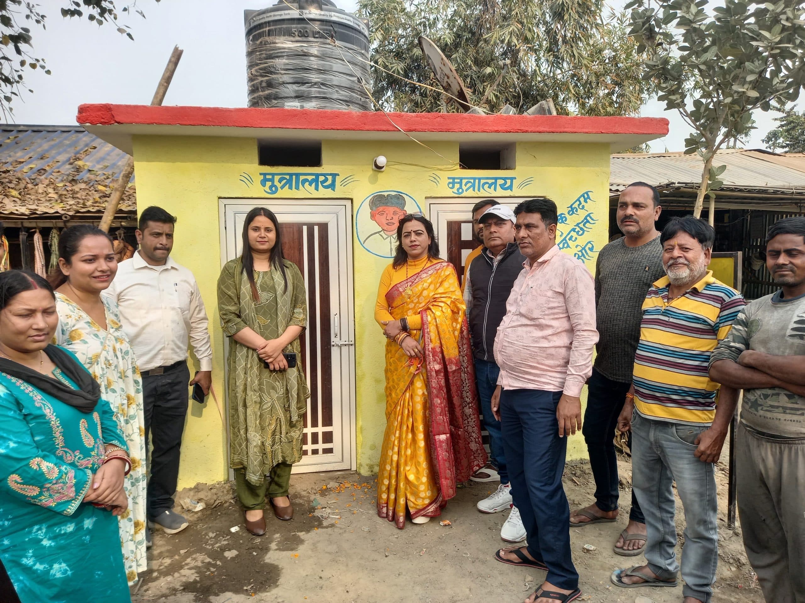 चार सामुदायिक शौचालय का किया गया उद्घाटन